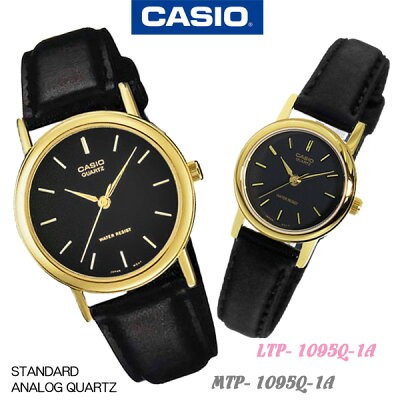 CASIO MTP-1095Q-1A | LTP-1095Q-1A カシオ STANDARD QUARTZ スタンダード クォーツ 丸型 ラウンドGPケース 腕時計 ゴールド×ブラック メンズ レディース 革ベルト 海外モデル【新品】チプカシ