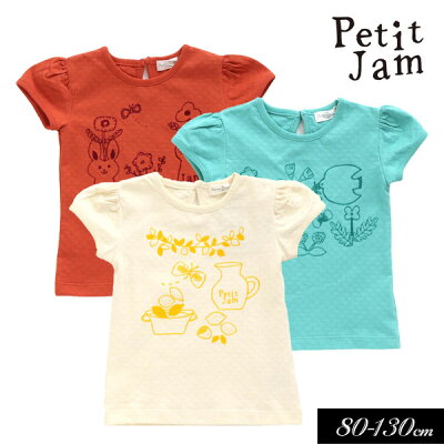 <50%OFF>2021夏【ampersand/アンパサンド】PetitJam プチジャム 女児3色3柄半袖Tシャツ≪80cm 90cm 100cm 110cm 120cm 130cm≫ 子供服 キッズ 女の子 女児 子ども DAY3