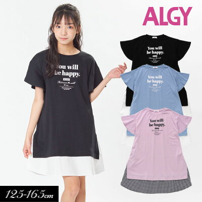 <50%OFF>2022夏【ALGY/アルジー】シャツ レイヤード風 ワンピ≪130cm 140cm 150cm 160cm≫ワンピース Tシャツ FO エフオーキッズ キッズ 女の子 女児 ジュニア 通学 小学生 中学生 新作 スカート DAY1