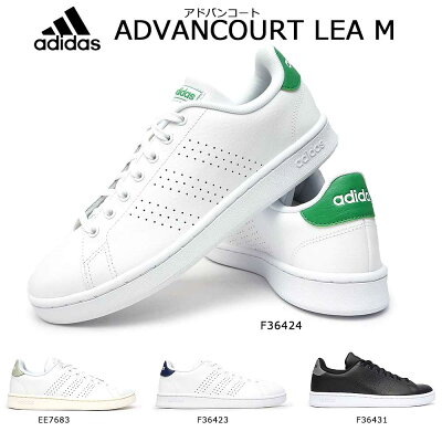 アディダス スニーカー メンズ アドバンコート LEA M コートシューズ レザー adidas advancourt lea m EE7683 F36423 F36424 F36431