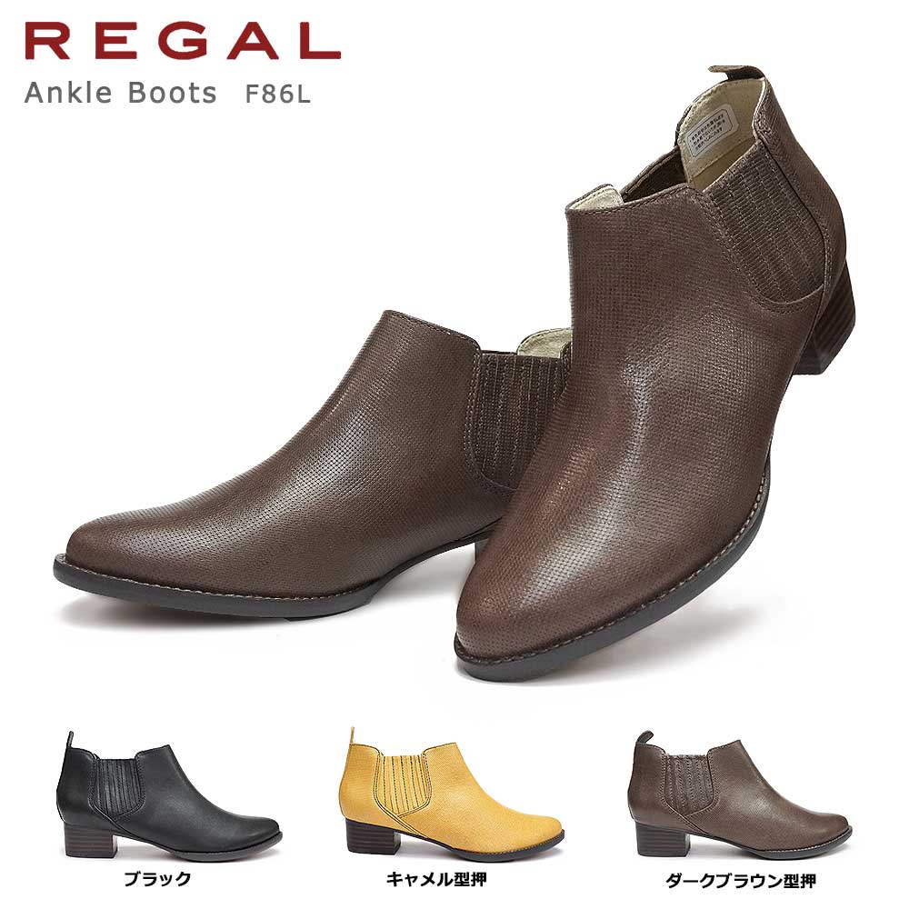 レディースサイドゴアブーツのブランドランキング21 プレゼントには本革が好評 ベストプレゼントガイド