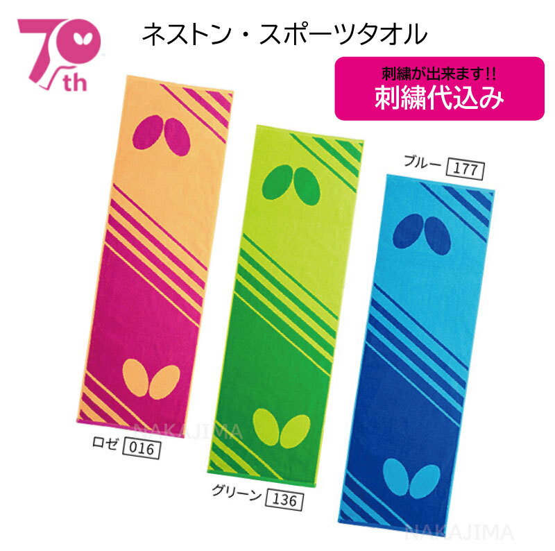 女性におすすめのスポーツタオル 人気ブランドランキング25選 22年版 ベストプレゼントガイド