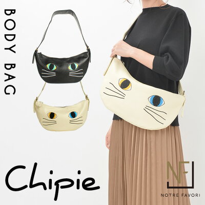 猫好き必見!【 ネコ刺繍の本革 バッグ 】猫 雑貨 プレゼントにも最適!【シピ】 女性 誕生日 猫グッズ ギフト ボディバッグ ボディーバッグ レディース ショルダーバッグ かわいい 軽い 旅行バッグ 景品