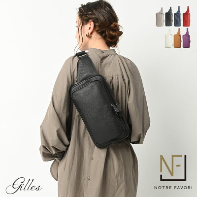 【NF公式】【上品な大人の】 本革 ボディバッグ レディース 【ジル】 斜めがけ ショルダーバッグ 旅行バッグ 海外旅行 大きめ ボディーバッグ 軽量 軽い 小さめ ミニショルダー 牛革 レザー 革