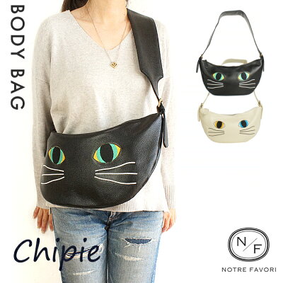 猫好き必見!【 ネコ刺繍の本革 バッグ 】猫 雑貨 プレゼントにも最適!【シピ】 女性 誕生日 猫グッズ ギフト ボディバッグ ボディーバッグ レディース ショルダーバッグ かわいい 軽い 旅行バッグ 景品