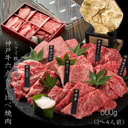 両親への焼き肉のギフト 結婚記念日プレゼント 人気ランキング21 ベストプレゼント 両親への焼き肉のギフト 結婚記念日プレゼント 人気ランキング21 ベストプレゼント