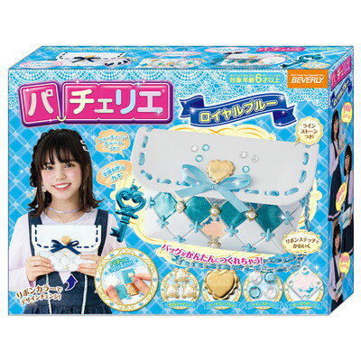 8歳の女の子に人気のクリスマスプレゼント おすすめランキング32選 年最新 ベストプレゼントガイド 8歳の女の子に人気のクリスマスプレゼント おすすめランキング32選 年最新 ベストプレゼントガイド