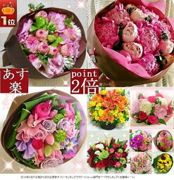 花束 送別会プレゼント 人気ランキング22 ベストプレゼント 花束 送別会プレゼント 人気ランキング22 ベストプレゼント