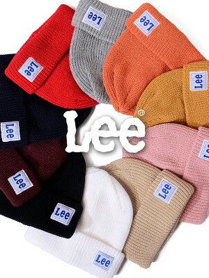 【メール便送料無料】LEE リー ニット帽 メンズ レディース ユニセックス キッズ ブランド かわいい 帽子 キャップ LEE WATCH CAP ワッチ ニットキャップ ビーニー アクリル リブニット ペア リンクコーデ 100-176316 父の日 ギフト プレゼント