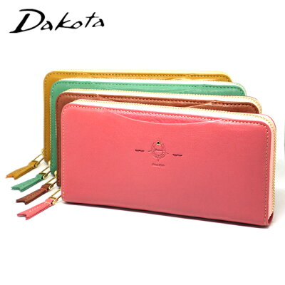 ダコタ 長財布 レディース 本革 0030033 ラウンドファスナー ステッラ Dakota Stella 羊革 シープレザー 本革 送料無料 代引無料 母の日 プレゼント バレンタイン クリスマス カード大容量 ラッピング