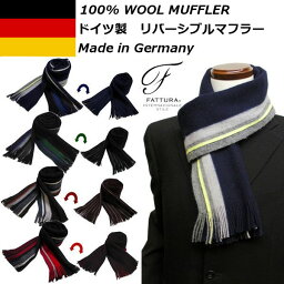 ブランドマフラー メンズ 人気ランキング22 2 4ページ ベストプレゼント