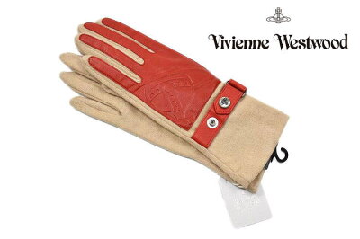 ヴィヴィアン ウエストウッド 手袋 レディース ブランド Vivienne Westwood 羊革 ラムレザー 使い × ORB ベージュ×赤 21-22cm 女性 婦人 レザー グローブ ギフト 【あす楽】