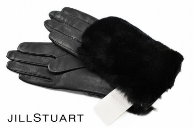 ジル スチュアート 手袋 レディース ブランド JILLSTUART ラムレザー ラビット ファー 黒 ブラック 20cm 女性 婦人 本革 JS61213-1 【あす楽】