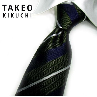 【ギフトBOX 無料】【送料無料】タケオキクチ ストライプ×ヘリンボーン ネクタイ/ カーキ×ネイビー/ 日本製【TAKEO KIKUCHI】【 誕生日 お祝い 餞別 ギフト 無料】ブランドa10R 00011