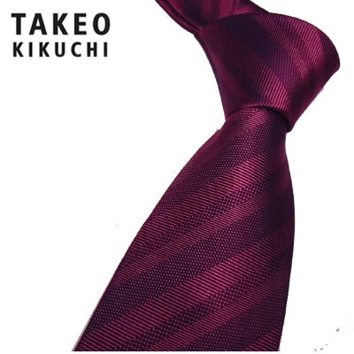 タケオキクチ シャドーストライプ ネクタイ エンジ【TAKEO KIKUCHI】 絹100% 日本製 【 誕生日 お祝い 餞別 ギフト 無料 プレゼント】ブランド RA9 0279