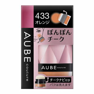 ５０代 女性へのチーク 人気プレゼントランキング21 ベストプレゼント