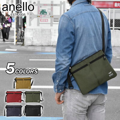 おしゃれでシンプルなメンズショルダーバッグブランド12選 22年最新版 ベストプレゼントガイド おしゃれでシンプルなメンズショルダーバッグブランド12選 22年最新版 ベストプレゼントガイド