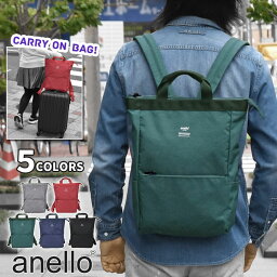 Anello リュック メンズ 人気ブランドランキング21 ベストプレゼント Anello リュック メンズ 人気ブランドランキング21 ベストプレゼント