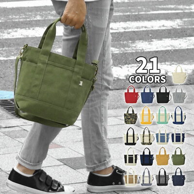 女性に人気の斜めがけトートバッグおすすめブランド12選 21年最新版 ベストプレゼントガイド 女性に人気の斜めがけトートバッグおすすめブランド12選 21年最新版 ベストプレゼントガイド