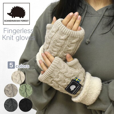 女性に人気のレディース手袋 おすすめブランドランキング42選 21年版 ベストプレゼントガイド 女性に人気のレディース手袋 おすすめブランドランキング42選 21年版 ベストプレゼントガイド