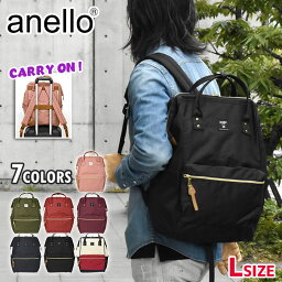 Anello リュック メンズ 人気ブランドランキング21 ベストプレゼント Anello リュック メンズ 人気ブランドランキング21 ベストプレゼント