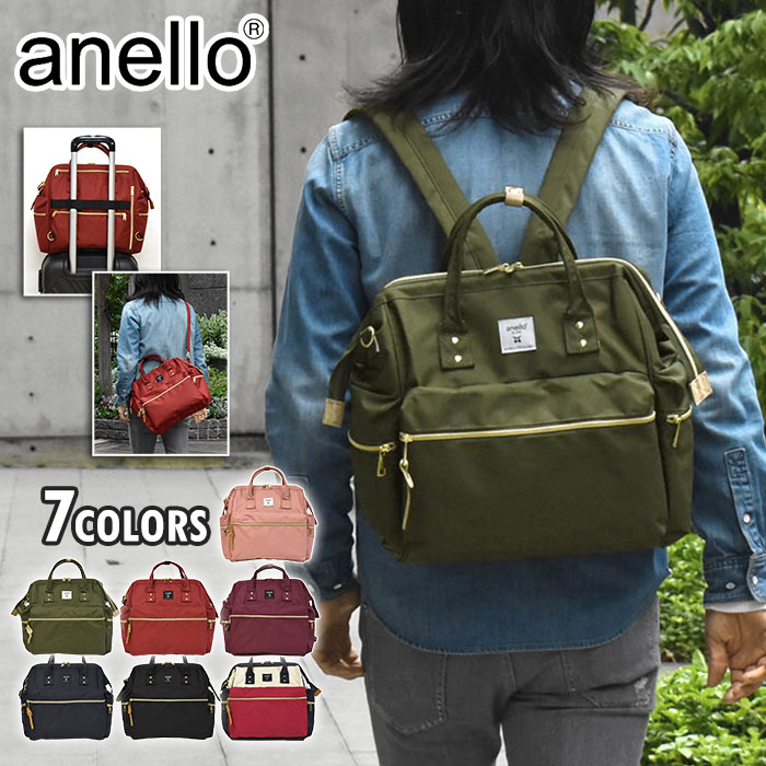 Anello リュック メンズ 人気ブランドランキング21 ベストプレゼント