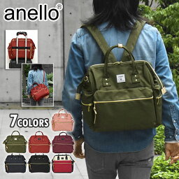 Anello リュック メンズ 人気ブランドランキング21 ベストプレゼント Anello リュック メンズ 人気ブランドランキング21 ベストプレゼント
