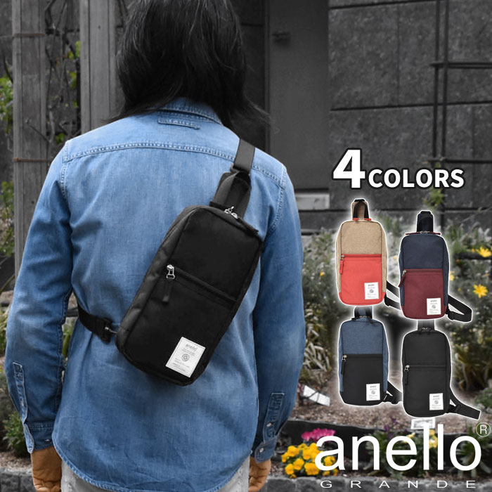 アネロ ショルダーバッグ メンズ 人気ブランドランキング21 ベストプレゼント