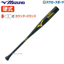 スポーツグッズ バット 人気ブランドランキング ベストプレゼント