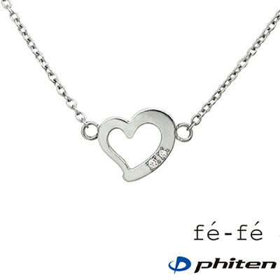 【単品価格】ネックレス fe-fe×phiten チタン製 ペンダント アクセサリー 金属アレルギー対策 コラボ商品 レディース スポーツ・運動 おしゃれ FP-37(ND)フェフェ ファイテン 初売り 正月