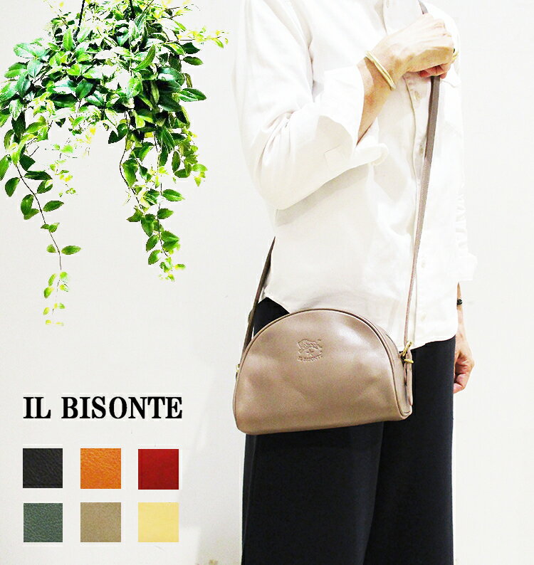 ハンドバッグ IL BISONTE イルビゾンテ 本革 牛革 レザー VACCHETTA レザー 半月型 ハーフムーン ミニ ショルダーバッグ ポシェット A0581