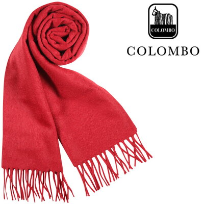 COLOMBO コロンボ マフラー メンズ 秋冬 カシミヤ100% レッド 赤 並行輸入品 メンズファッション 男性用 ビジネス 日本未入荷 ラッピング無料 送料無料