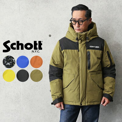 【あす楽】Schott ショット 3102063 2TONE REAL DOWN PARKA(2TONE リアル ダウンパーカー)【クーポン対象外】|ダウンジャケット マウンテンパーカー 中綿ジャケット メンズ アウター ブランド おしゃれ カジュアル アウトドア ストリート 防寒 温かい 冬 春 バレンタイン