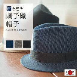 帽子 メンズ ハット 人気ブランドランキング21 ベストプレゼント 帽子 メンズ ハット 人気ブランドランキング21 ベストプレゼント
