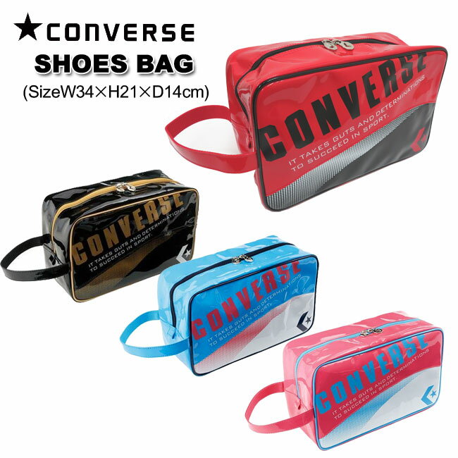 エナメルスポーツバッグ人気ブランドランキングtop10 21年最新版 ベストプレゼントガイド