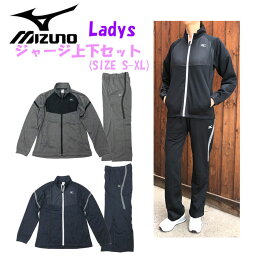 ジャージ レディース ミズノ 人気ブランドランキング21 ベストプレゼント ジャージ レディース ミズノ 人気ブランドランキング21 ベストプレゼント