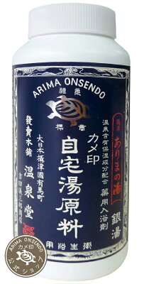 【4日20時から6時間ポイント5倍(最大28倍)】【カメ印公式】《医薬部外品 保湿成分メタケイ酸配合》摂津有馬の湯 カメ印自宅湯原料《銀湯》 得用 ボトル(500g20回分)薬用 入浴剤 温泉分析 効能: 冷え性 肩こり 腰痛 リウマチ 神経痛 ギフトにも