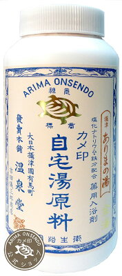 【4日20時から6時間ポイント5倍(最大28倍)】【カメ印公式】《医薬部外品 塩分・鉄分配合》摂津有馬の湯 カメ印自宅湯原料《金湯》 得用 ボトル (500g 20回分)薬用 入浴剤 温泉分析 効能: 冷え性 肩こり 腰痛 リウマチ 神経痛 ギフトにも