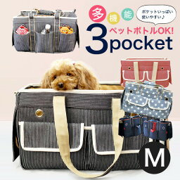 ペット用品ギフト おしゃれキャリーバック 人気ブランドランキング21 ベストプレゼント ペット用品ギフト おしゃれキャリーバック 人気ブランドランキング21 ベストプレゼント