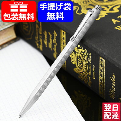 【あす楽対応可】 カランダッシュ CARAN D'ACHE ボールペン エクリドール ECRIDOR ボールペン バリエーション 0890-347 ギフト プレゼント 記念品 文房具 お祝い