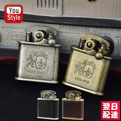 人気のメンズブランドライター人気ランキング21 ジッポーやロンソンなどのおすすめプレゼントを紹介 ベストプレゼントガイド 人気のメンズブランドライター人気ランキング21 ジッポーやロンソンなどのおすすめプレゼントを紹介 ベストプレゼントガイド