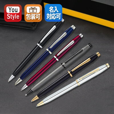 クロスのボールペンおすすめ 人気ランキングtop15 年最新版 ベストプレゼントガイド