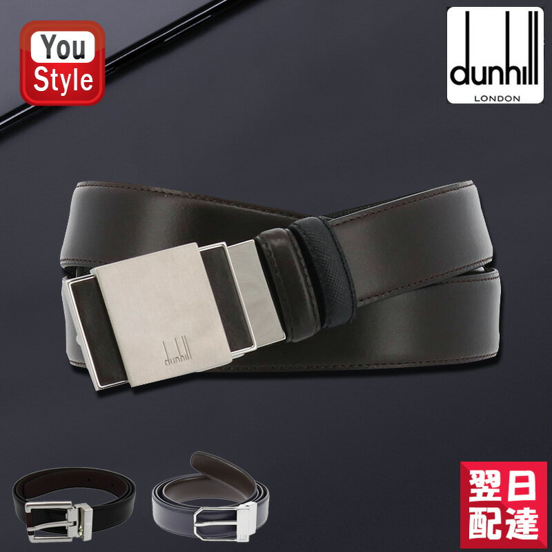 ５０代 男性へのブランドベルト メンズ 人気プレゼントランキング21 ベストプレゼント