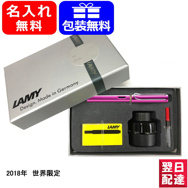 万年筆 クリスマスプレゼント 人気ランキング21 ベストプレゼント