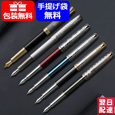 パーカーのボールペンおすすめ 人気ランキングtop15 21年最新版 ベストプレゼントガイド パーカーのボールペンおすすめ 人気ランキングtop15 21年最新版 ベストプレゼントガイド