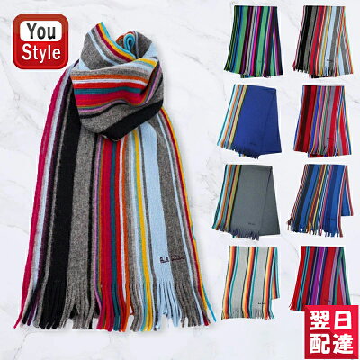 男子大学生に人気のメンズマフラーおすすめブランドランキング39選 21年最新 ベストプレゼントガイド 男子大学生に人気のメンズマフラーおすすめブランドランキング39選 21年最新 ベストプレゼントガイド