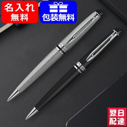 ボールペン プレゼント 人気ブランドランキング22 ベストプレゼント ボールペン プレゼント 人気ブランドランキング22 ベストプレゼント