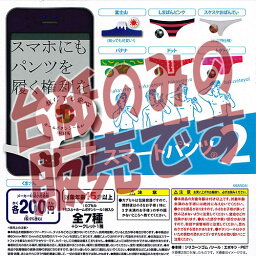 面白グッズ クリスマスプレゼント 人気ランキング22 4 5ページ ベストプレゼント 面白グッズ クリスマスプレゼント 人気ランキング22 4 5ページ ベストプレゼント