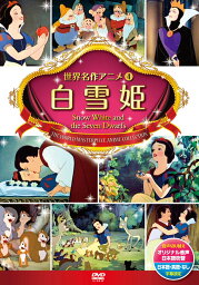 ディズニー Dvd 人気ブランドランキング22 ベストプレゼント ディズニー Dvd 人気ブランドランキング22 ベストプレゼント