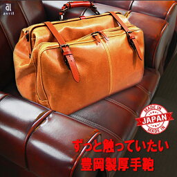ブランド革ボストンバッグ メンズ 人気ブランドランキング22 ベストプレゼント ブランド革ボストンバッグ メンズ 人気ブランドランキング22 ベストプレゼント